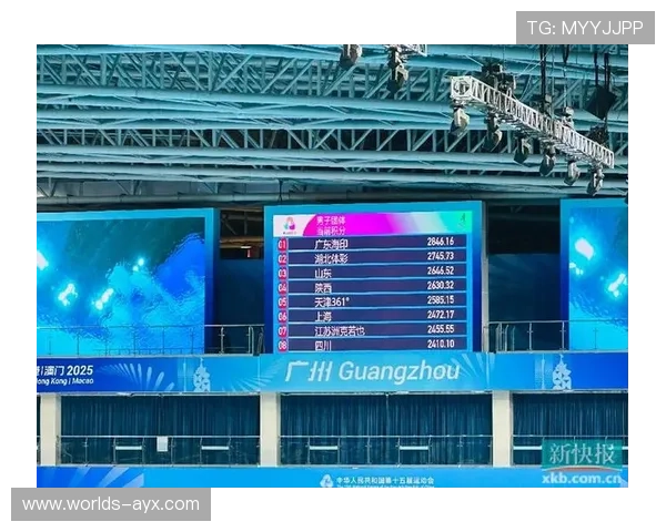 广东跳水男子团体八连冠 创下全运会历史新传奇