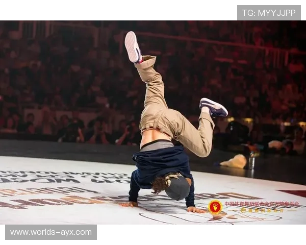 世界街舞锦标赛中国选手夺冠，Urban Dance申请入奥